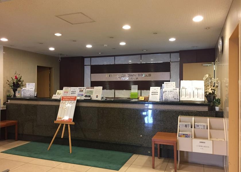 Aichi Toyokawa Check-in/check-out kiosk