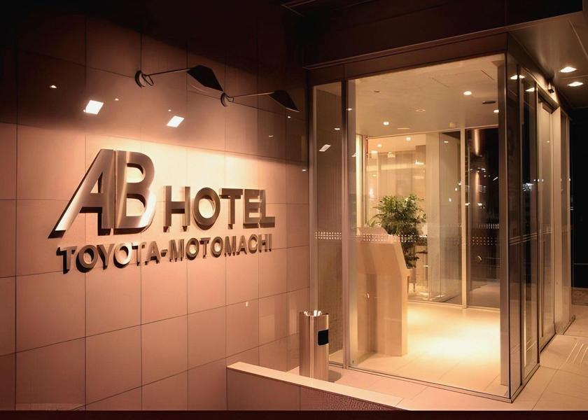 Aichi Toyota 