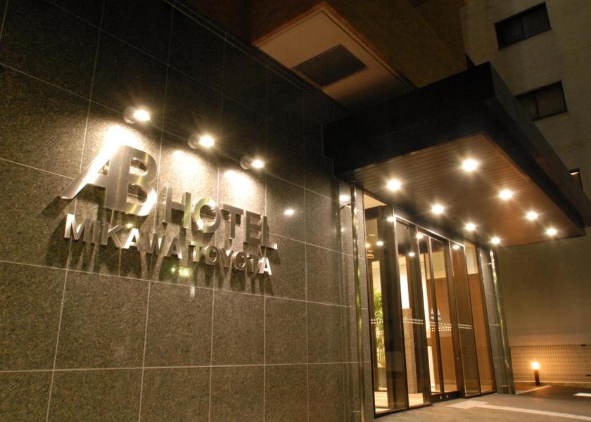 Aichi Toyota Hotel Exterior