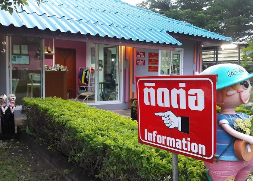 Chonburi Province Phanat Nikhom Exterior detail