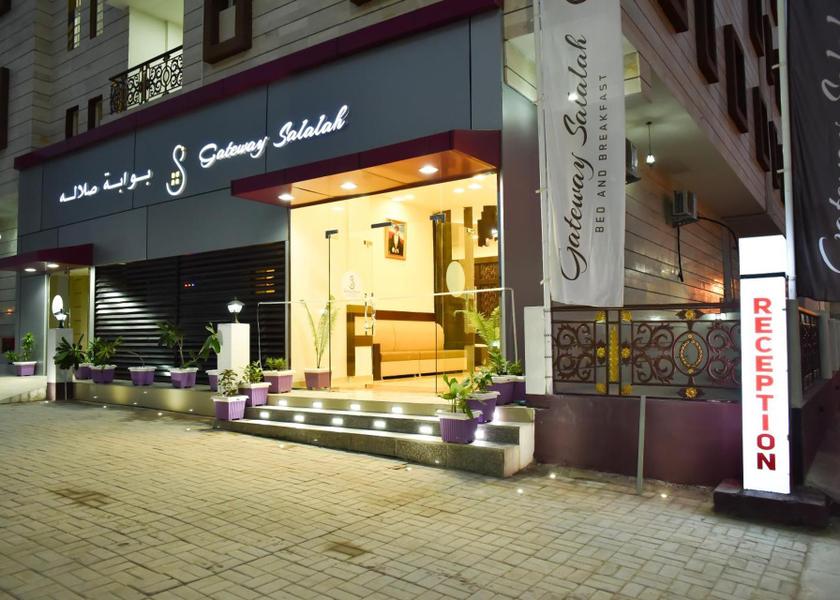 Dhofar Governorate Salalah entrance