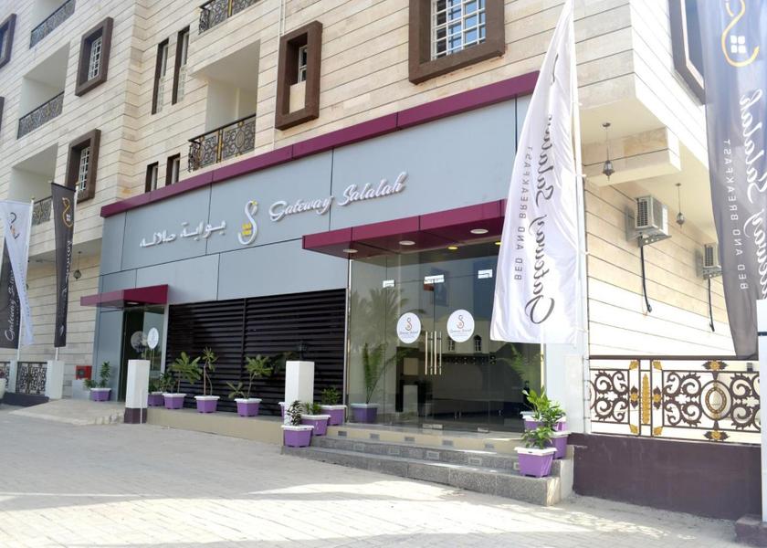 Dhofar Governorate Salalah exterior view