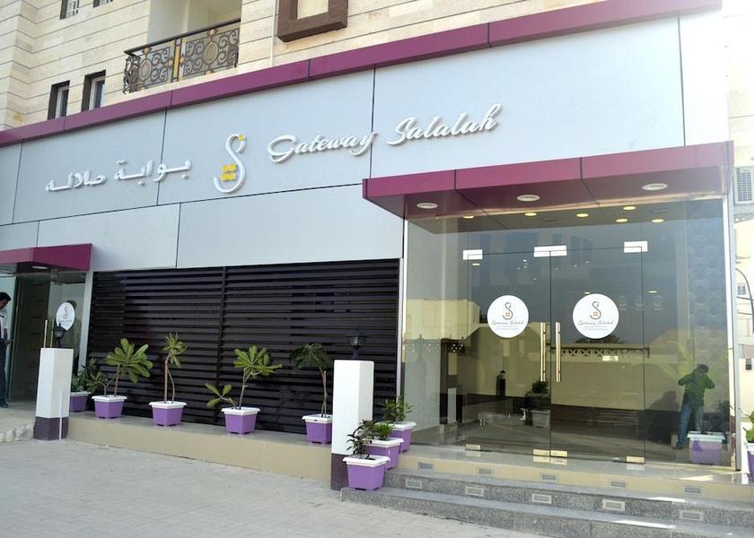 Dhofar Governorate Salalah 