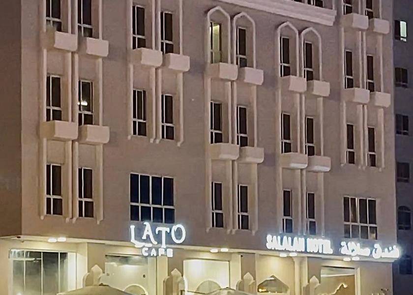 Dhofar Governorate Salalah 