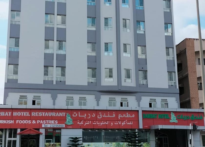 Dhofar Governorate Salalah 