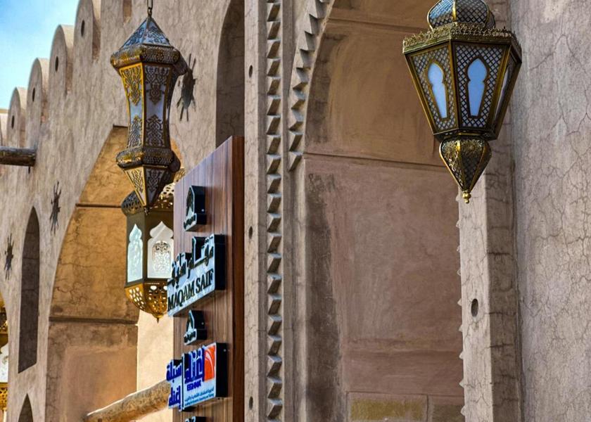 Ad Dakhiliyah ‍Governorate Nizwa 