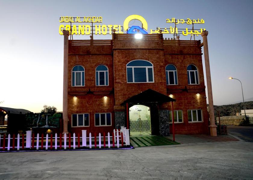 Ad Dakhiliyah ‍Governorate Nizwa view