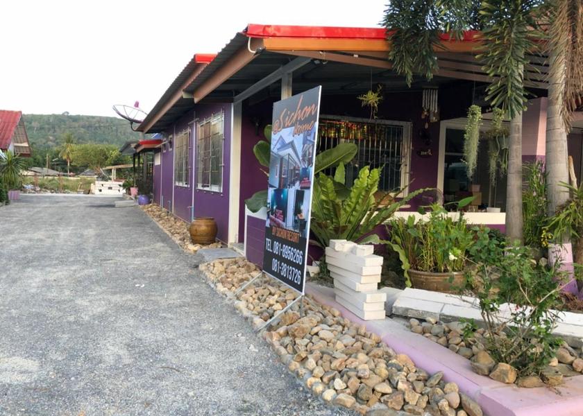 Nakhon Si Thammarat Province Sichon facilities
