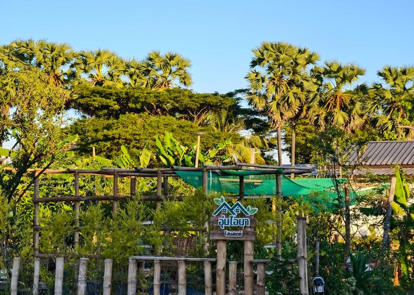 Nakhon Phanom Nakhon Phanom 