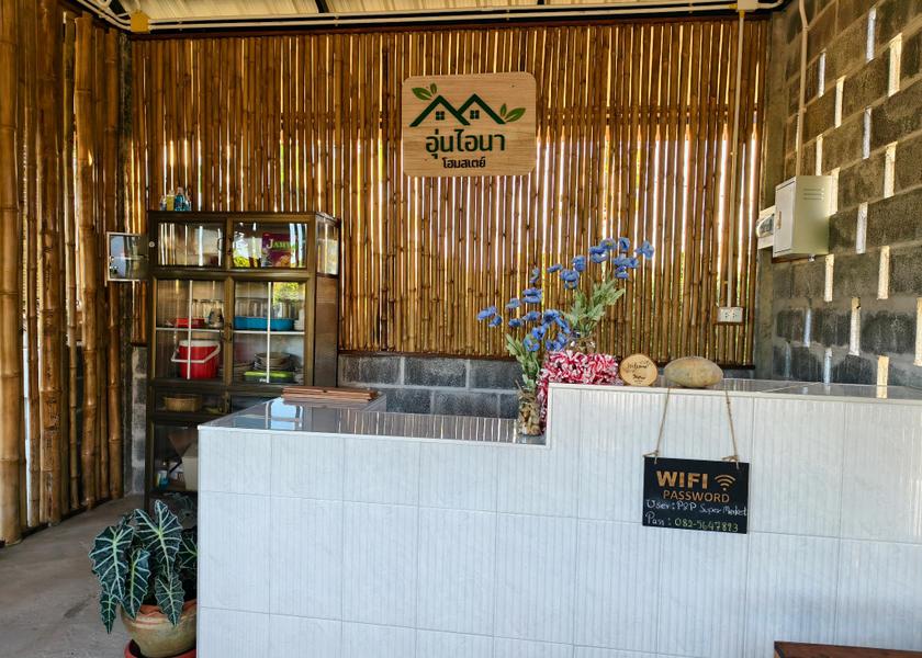 Nakhon Phanom Nakhon Phanom reception