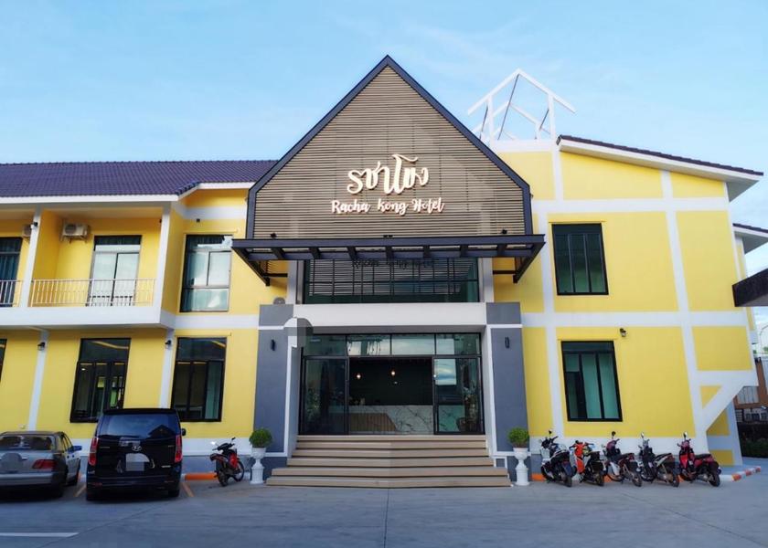 Nakhon Phanom Nakhon Phanom entrance