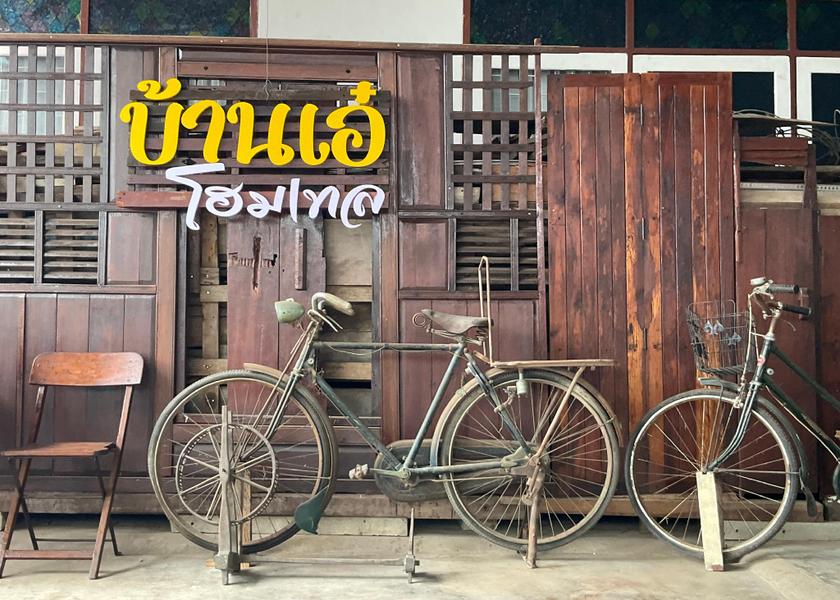 Phetchaburi Province Phetchaburi 