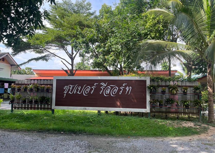 Phetchaburi Phetchaburi 