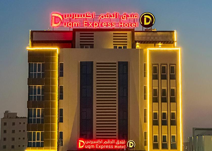 Al Wusta Governorate Duqm exterior view