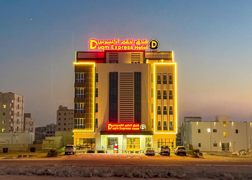 Al Wusta Governorate Duqm exterior view