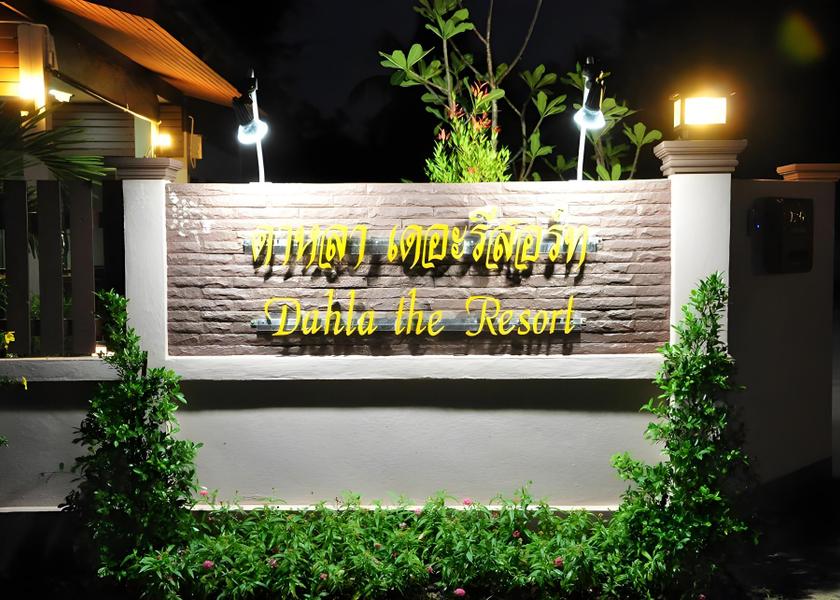 Satun Province Satun exterior view