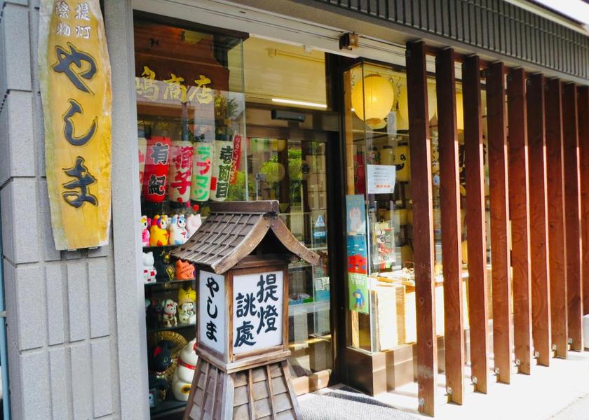 Chiba Matsudo 