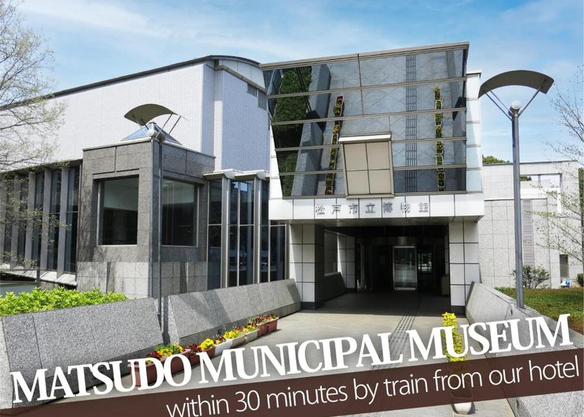 Chiba Matsudo Nearby attraction