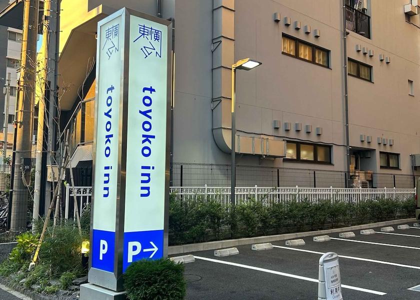 Chiba Nagareyama Parking