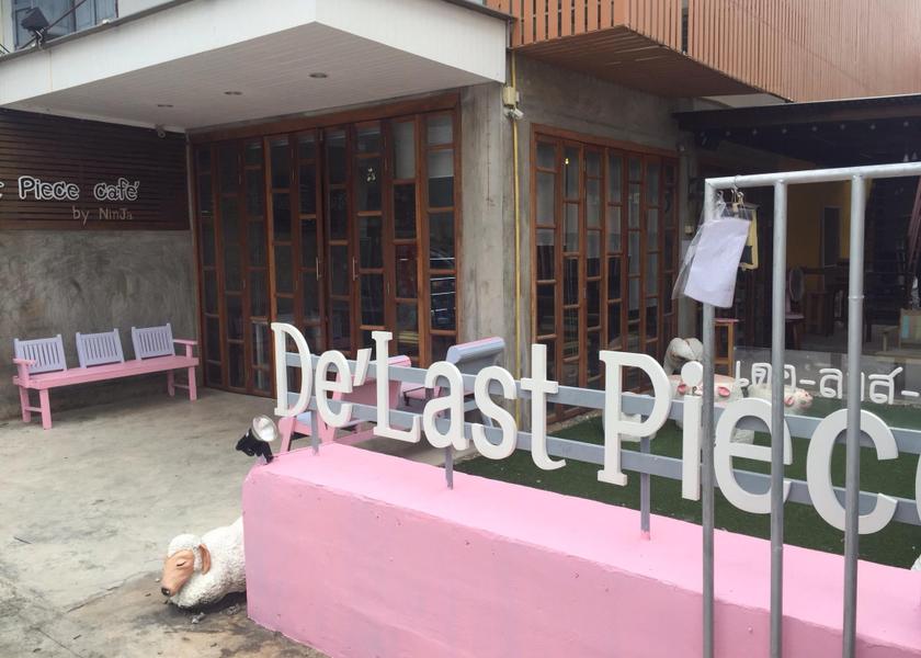 Prachuap Khiri Khan Province Prachuap Khiri Khan Hotel Exterior