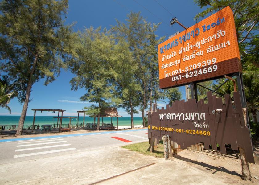 Prachuap Khiri Khan Province Bang Saphan Hotel Exterior