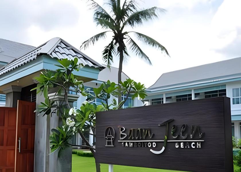 Prachuap Khiri Khan Province Sam Roi Yot Exterior view