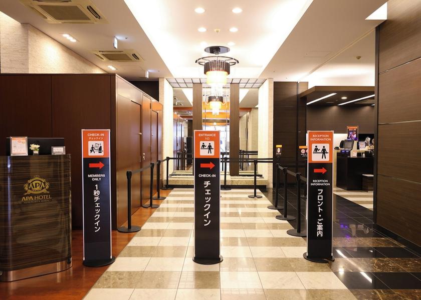Chiba Narita Lobby
