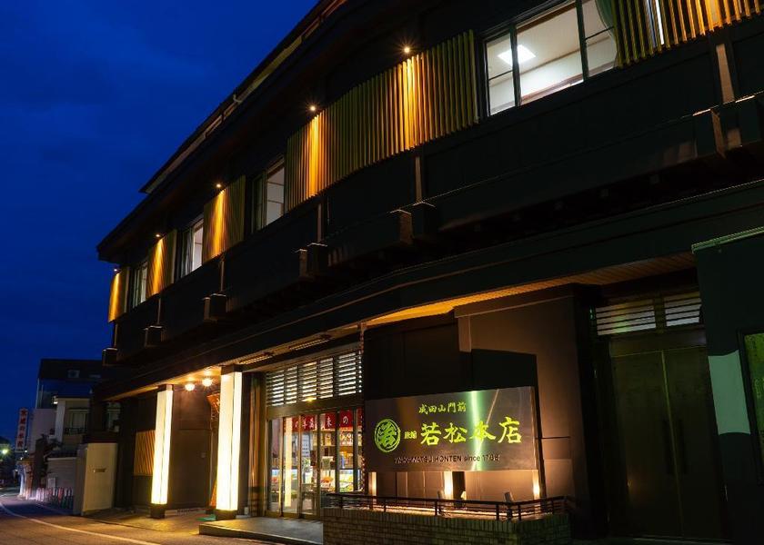 Chiba Narita Hotel Exterior