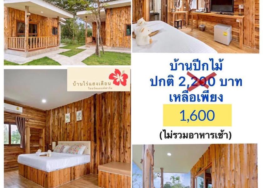 Ratchaburi ratchaburi Hotel Exterior