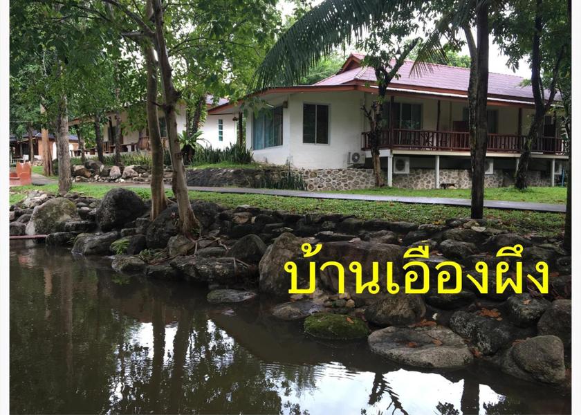 Ratchaburi ratchaburi exterior view