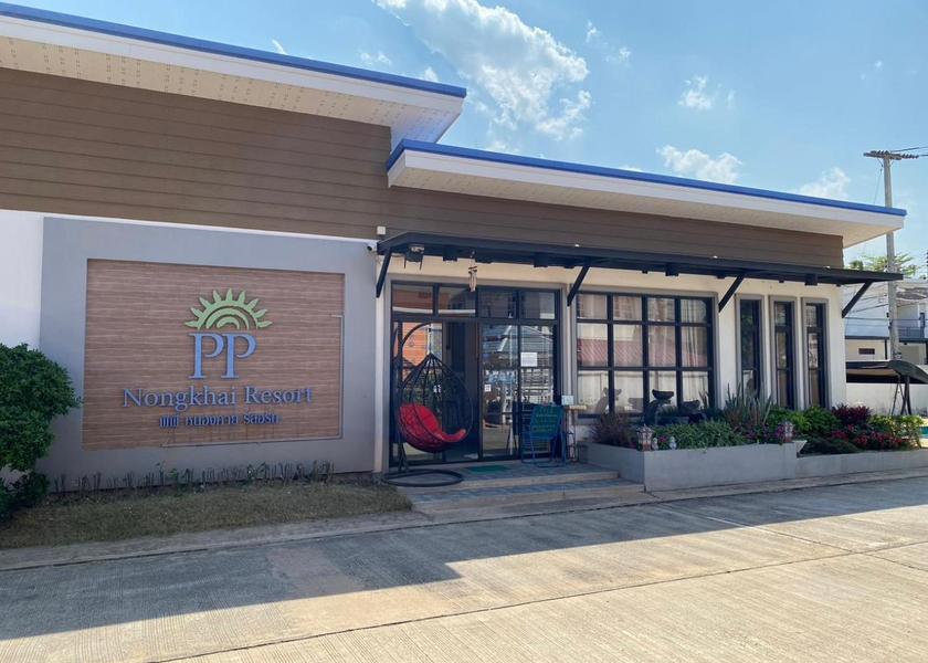 Nong Khai Nong Khai facilities