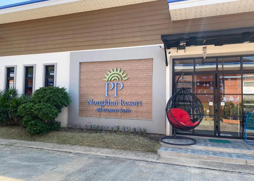 Nong Khai Nong Khai facilities