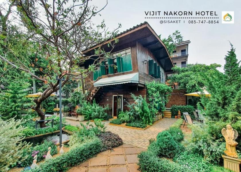 Sisaket Sisaket garden