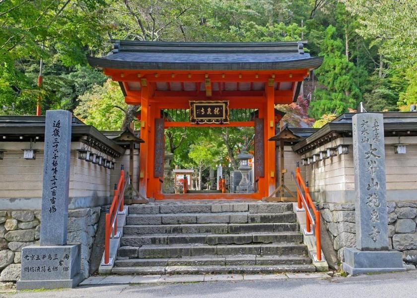 Nara Tenkawa 