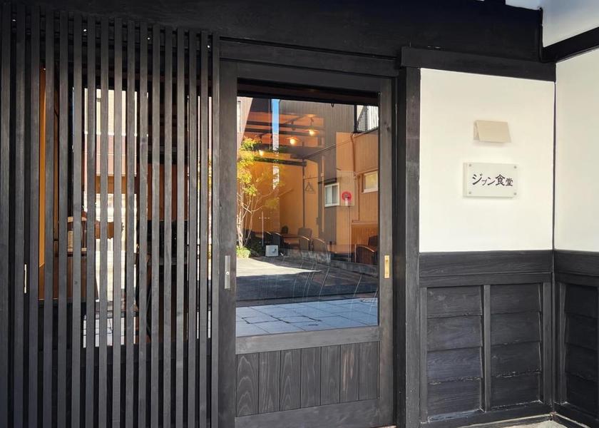 Fukui Tsuruga restaurant