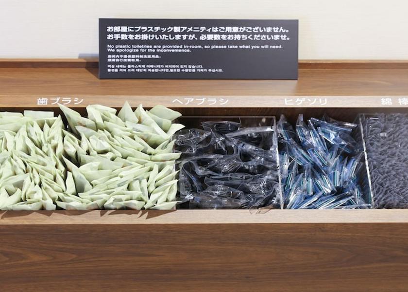 Fukui Tsuruga Property amenity