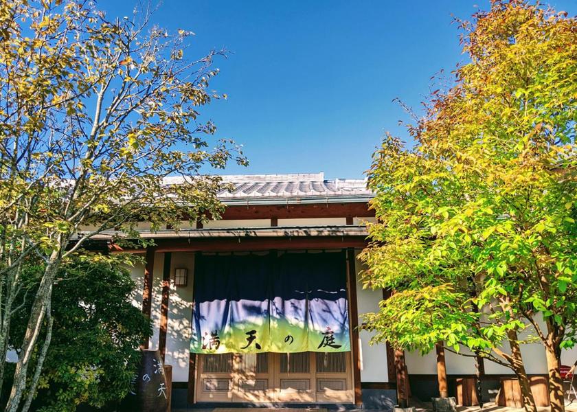 Fukuoka Kurume 