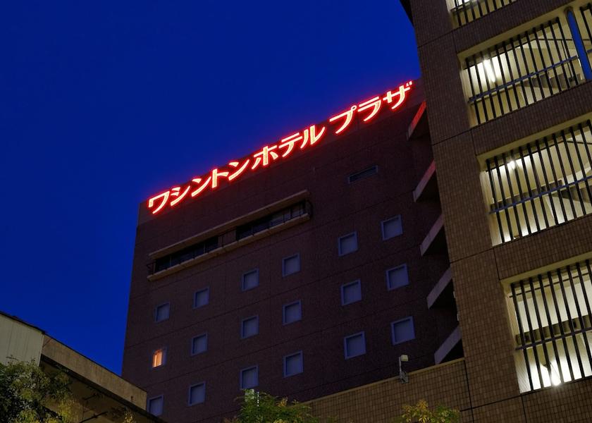 Fukuoka Kurume Exterior