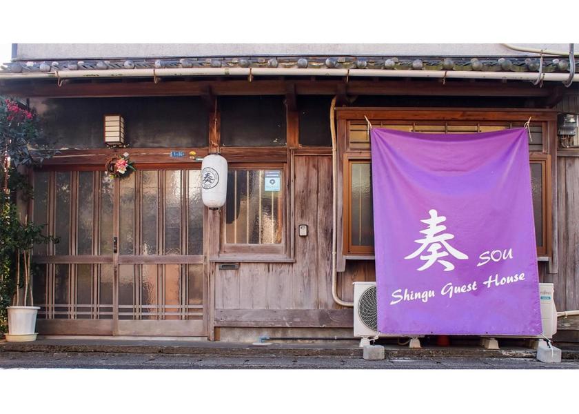 Wakayama Shingu 