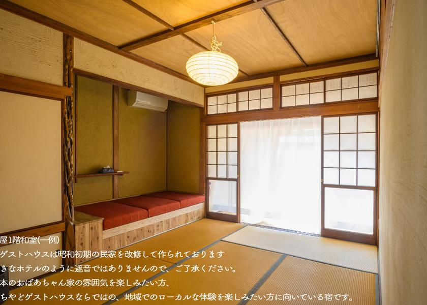 Fukuoka Yanagawa guestroom