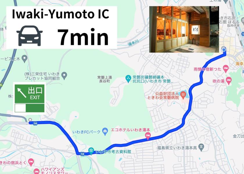 Fukushima Iwaki 