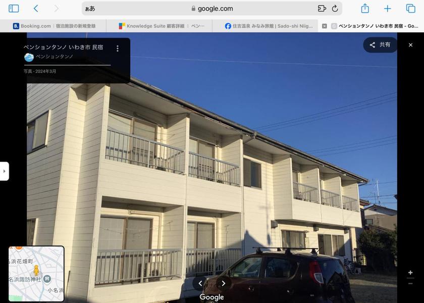 Fukushima Iwaki 
