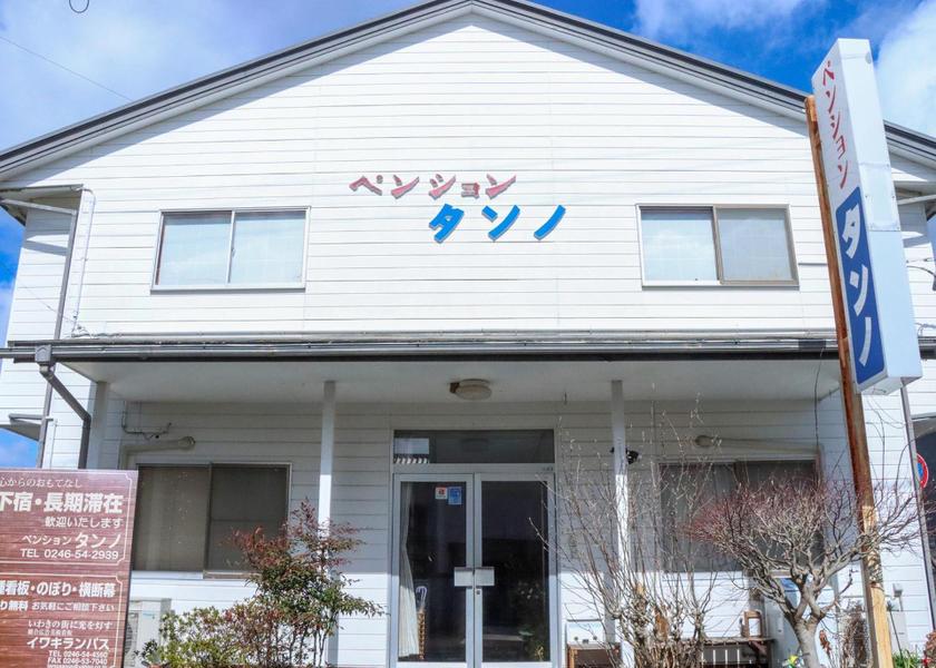 Fukushima Iwaki 