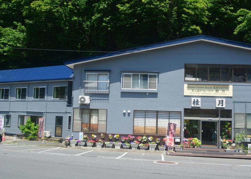 Aomori (prefecture) Towada exterior view