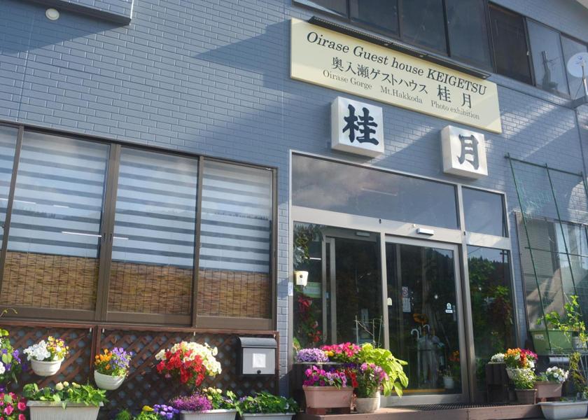 Aomori (prefecture) Towada exterior view