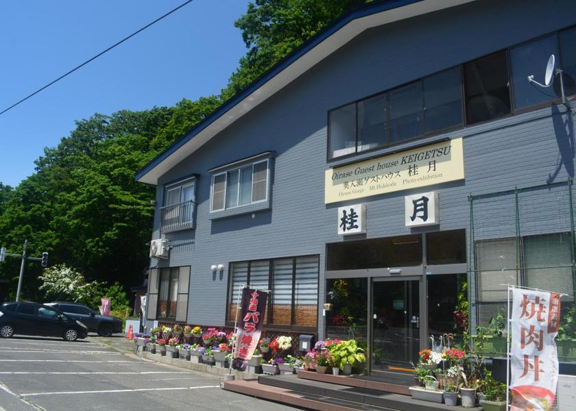 Aomori (prefecture) Towada exterior view