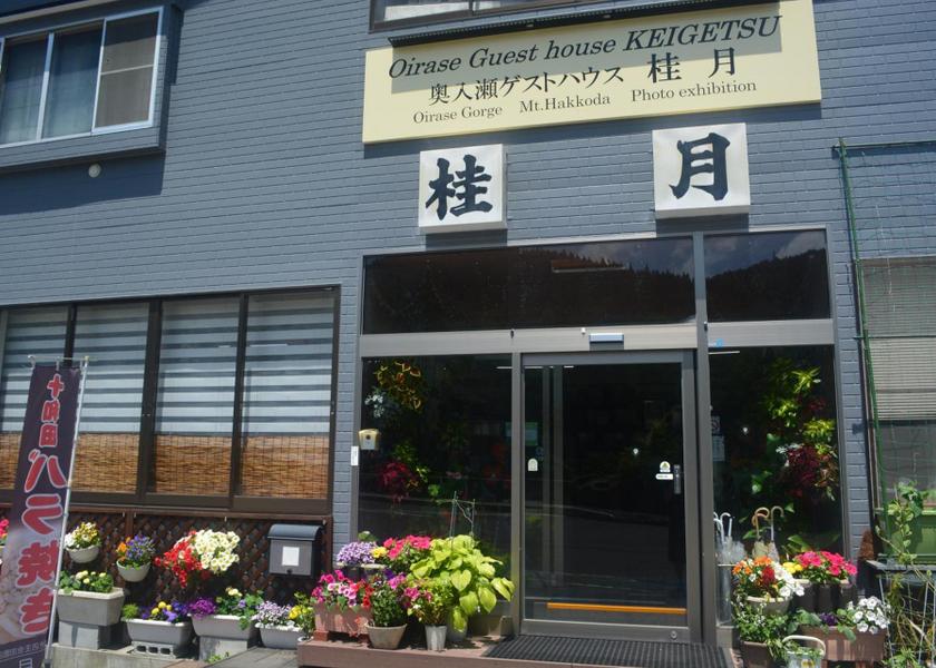 Aomori (prefecture) Towada exterior view