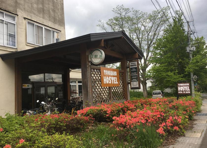 Aomori (prefecture) Towada 