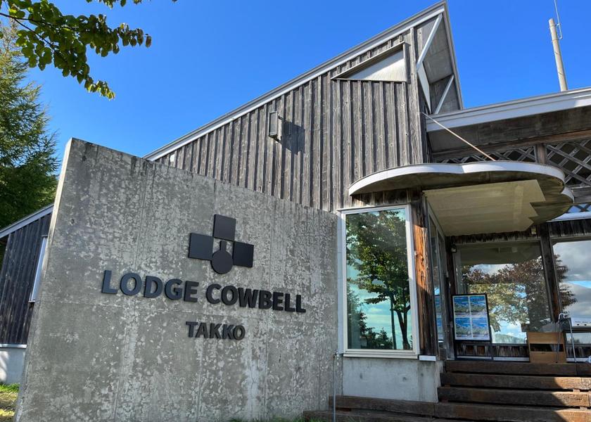 Aomori (prefecture) Towada 