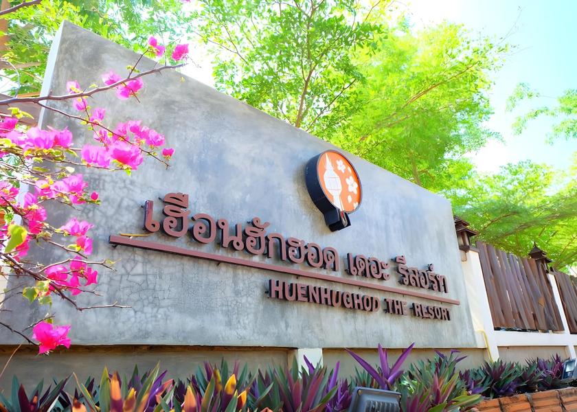 Chiang Mai Province hot 